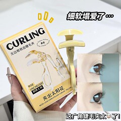 Cappuvini まつげカーラー ナチュラルカーリング ボーダーレス歯コーム まつげスタイリングアーティファクト 初心者向け広角まつげカーラー