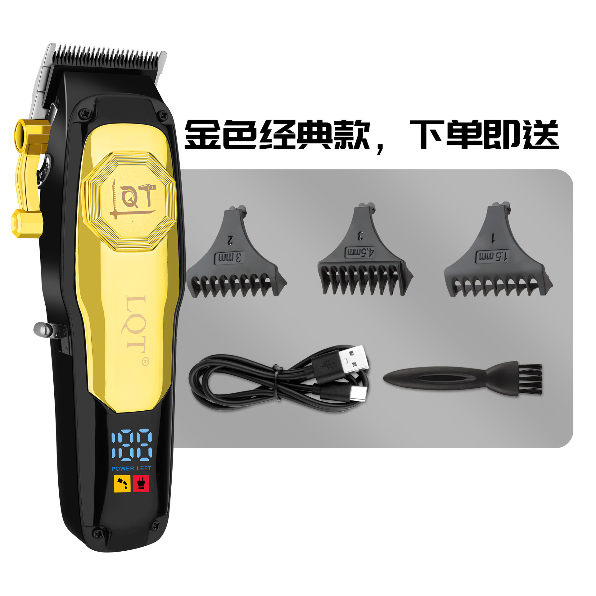 Cortapelos eléctricos especiales para peluquería, cabezal de aceite universal de alta potencia, cortapelos eléctricos, afeitadora calvo doméstica, cortapelos eléctricos