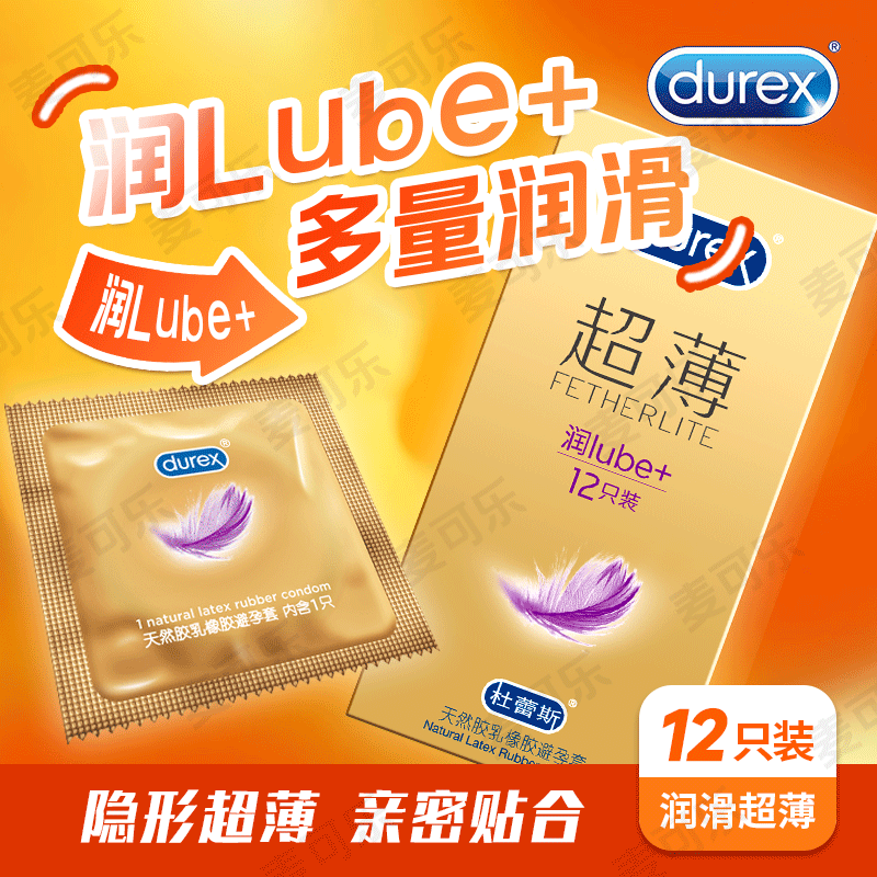 Condones Durex audaces amor 3 ultra delgados intima pasión de hilo condón térmico productos de planificación familiar para adultos