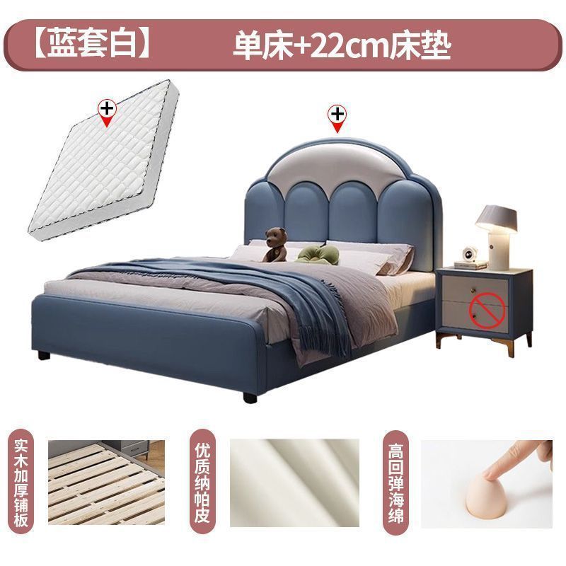 Cama de madera maciza para niños cama de cuero para niños cama individual 1.2m 1.5m 1.8m dormitorio principal cama de envoltura blanda