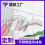 婴儿多功能宝宝定制晾衣架