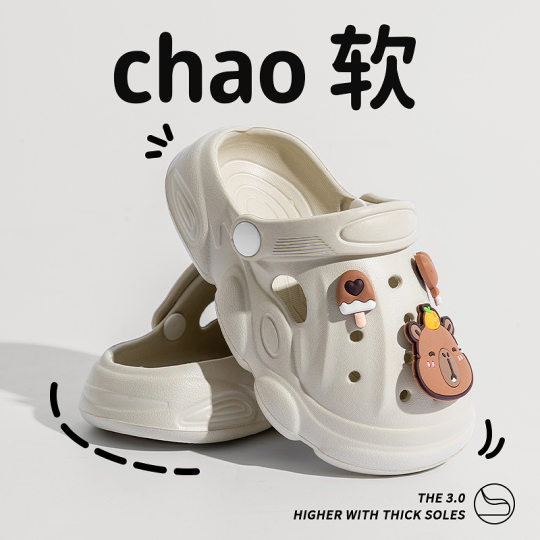 Parent-child children's sandals and slippers summer cartoon baotou hole shoes for men and women baby non-slip eva tasteless