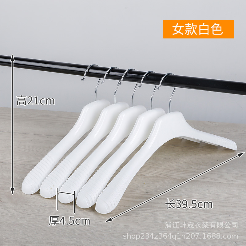 여성용 옷걸이 화이트