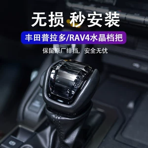 Suitable for 24-26 new model Prado LC250 retro gear shift cover TOYOTA Prado gear shift head cover modification parts