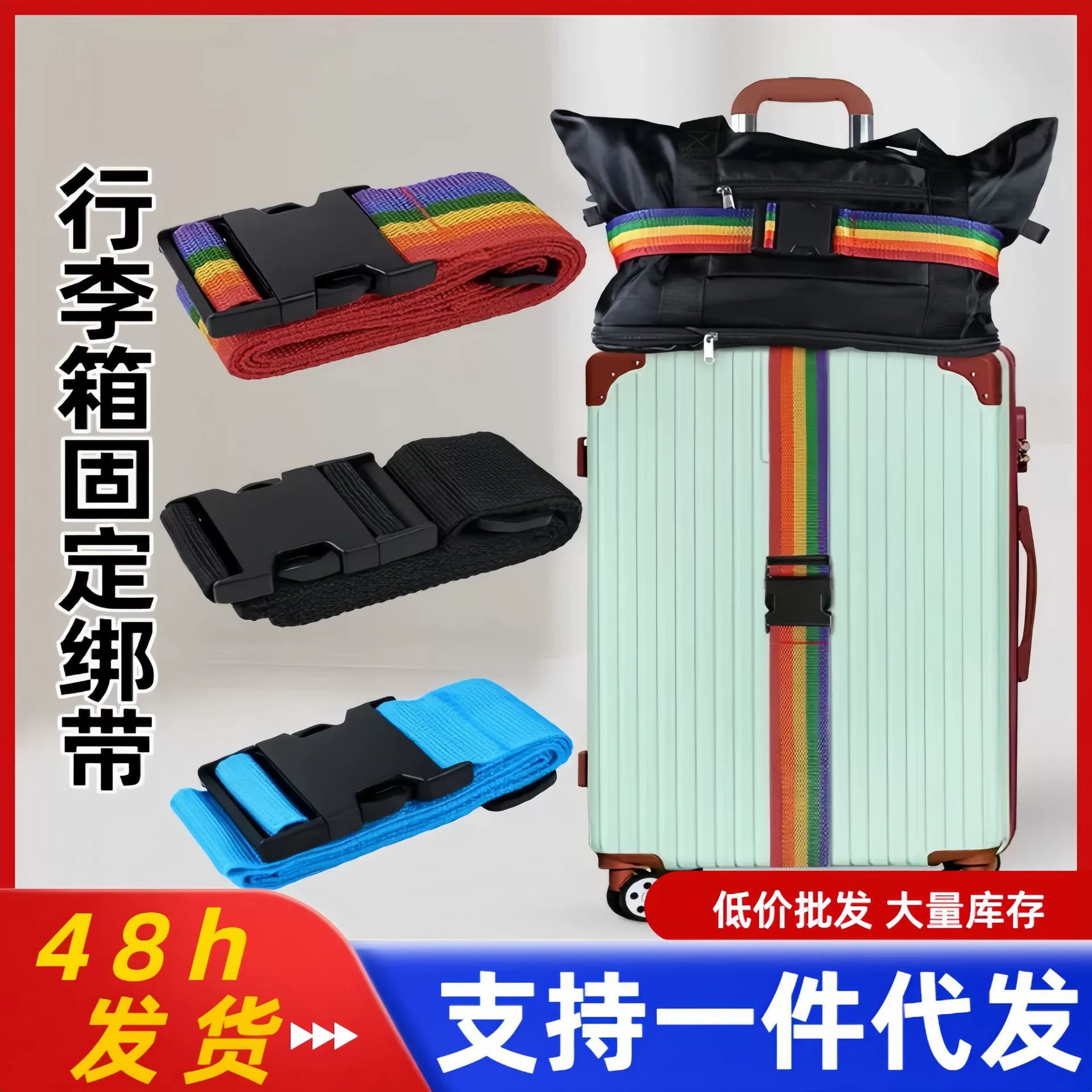 Ремень для багажа Ремень для багажа Ремень для упаковки Кросс-обвязки с чемоданом для крепления чемодана для крепления