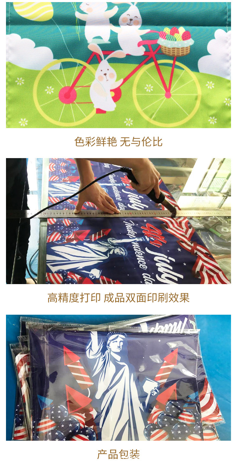 季节性花园旗套装12件成品30x45cm户外草坪装饰双面数码印刷设计详情25