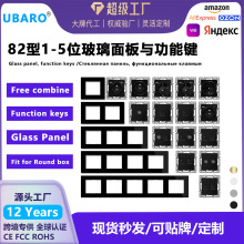 黑色欧标开关插座配件玻璃面板暗装电脑电视USB功能键DIY模块批发