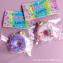 小狗甜甜圈捏捏乐小红书同款高颜值烂泥手感慢回弹粘袋子减压玩具