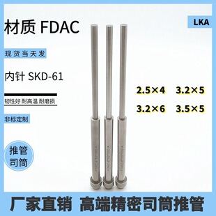 ˾Ͳ�ƹ�ģ���������FDAC�M��SKD61��о픗U�ǘ���ĥ�͸ߜجF؛