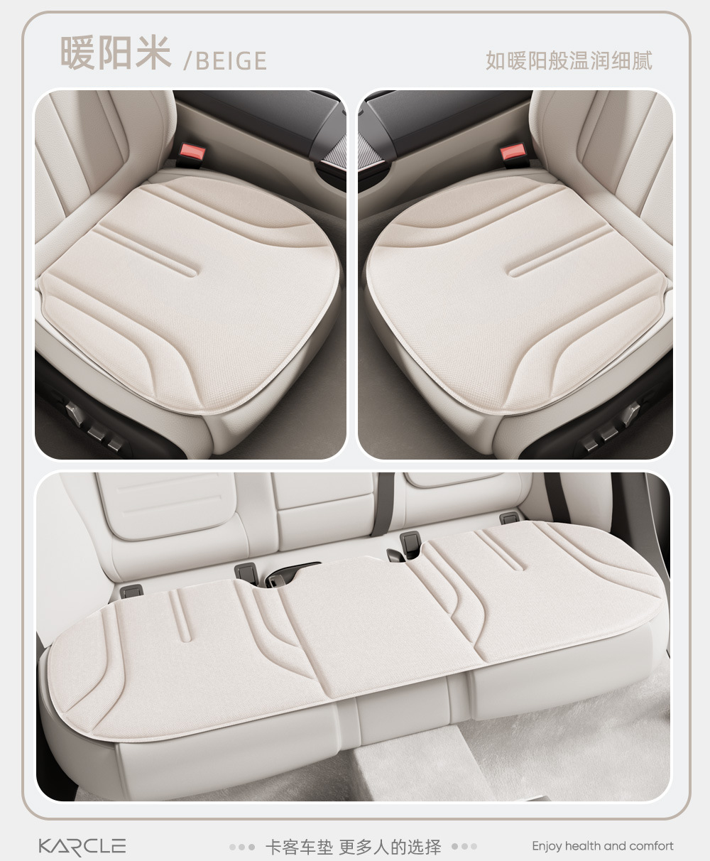 All-season universal car seat cushion, latex memory foam breathable seat cushion, heat-pressed one-piece office seat cushion, foreign trade