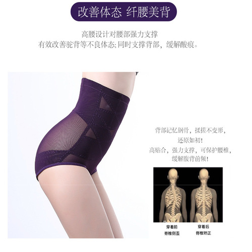 Women's Ultra-Thin Triangle Shaping Pants Postpartum Powerful Abdominal Correction Pants Ass-Lifting Waist Cinching High-Waisted Underwear for Summer Breathable