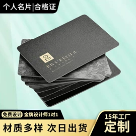 纸盒;宣传画册;笔记本记事本