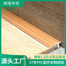 ��ɽ���S���l25mm��UPVC�ذ���߅�l�ذ��տڗl�b��l��ˮ���s
