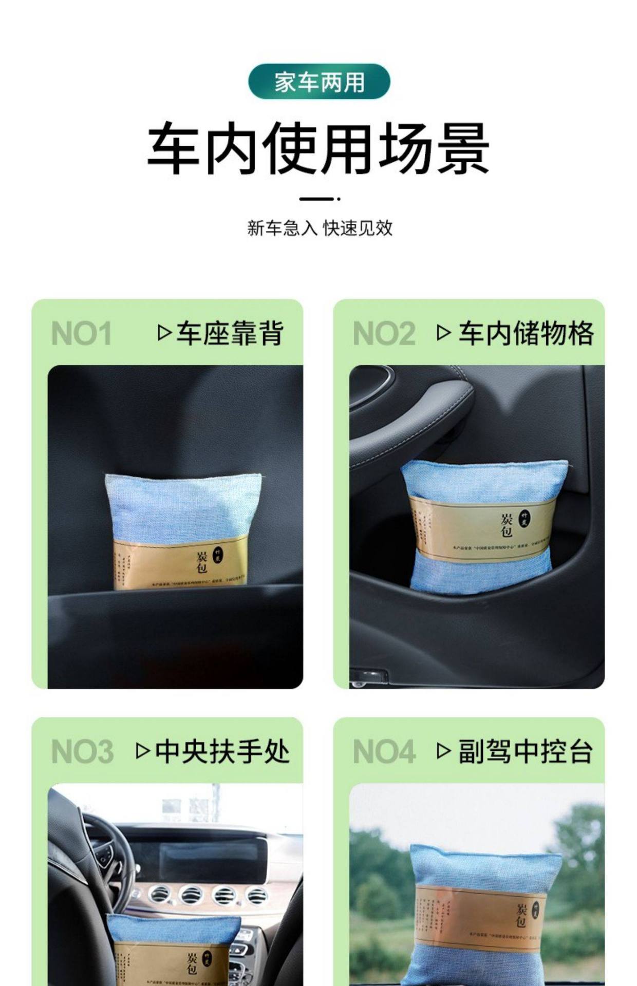 Bamboo Charcoal Bag for Cars, Activated Carbon Bag for New Cars, Removes Formaldehyde and Odors, Special Car Carbon Bag for Purifying and Deodorizing the Interior