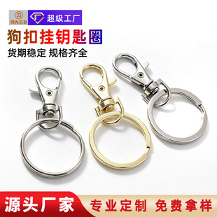 �����\�Ͻ𹷿ے�耳�Ȧ����30mm��ȦƽȦ耳׿����l