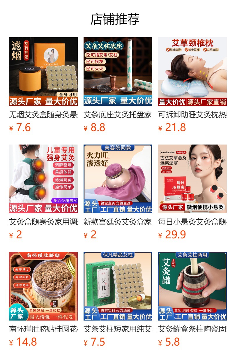 Solid Wood Moxibustion Pillow Wooden Neck and Back Warm Compress Device with Acupoint Chart for Home Use overview