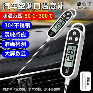 Car Air Conditioning Thermometer Tester, Vehicle Air Outlet Electronic Temperature Tester, Probe-Type Thermometer Repair