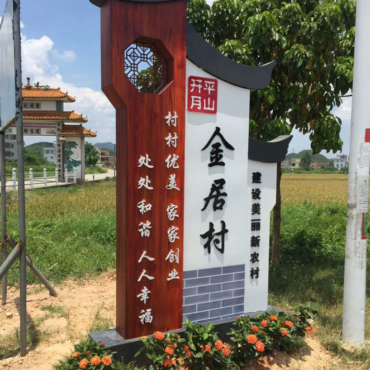 景区户外标识牌园林导视牌社区景观标识系统学校标识牌道路标识牌