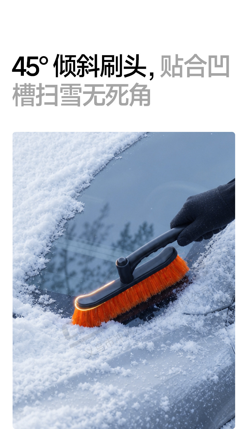 Car Snow Shovel, Detachable Snow Removal Tool, Vehicle-Mounted Ice Scraper, Snow Brush, Winter Defrosting Tool, Rubber Snow Shovel