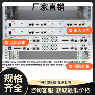Keithley���r��DMM7512���pͨ��7λ�딵���f�ñ� ̨ʽ�f�ñ��ɘ�