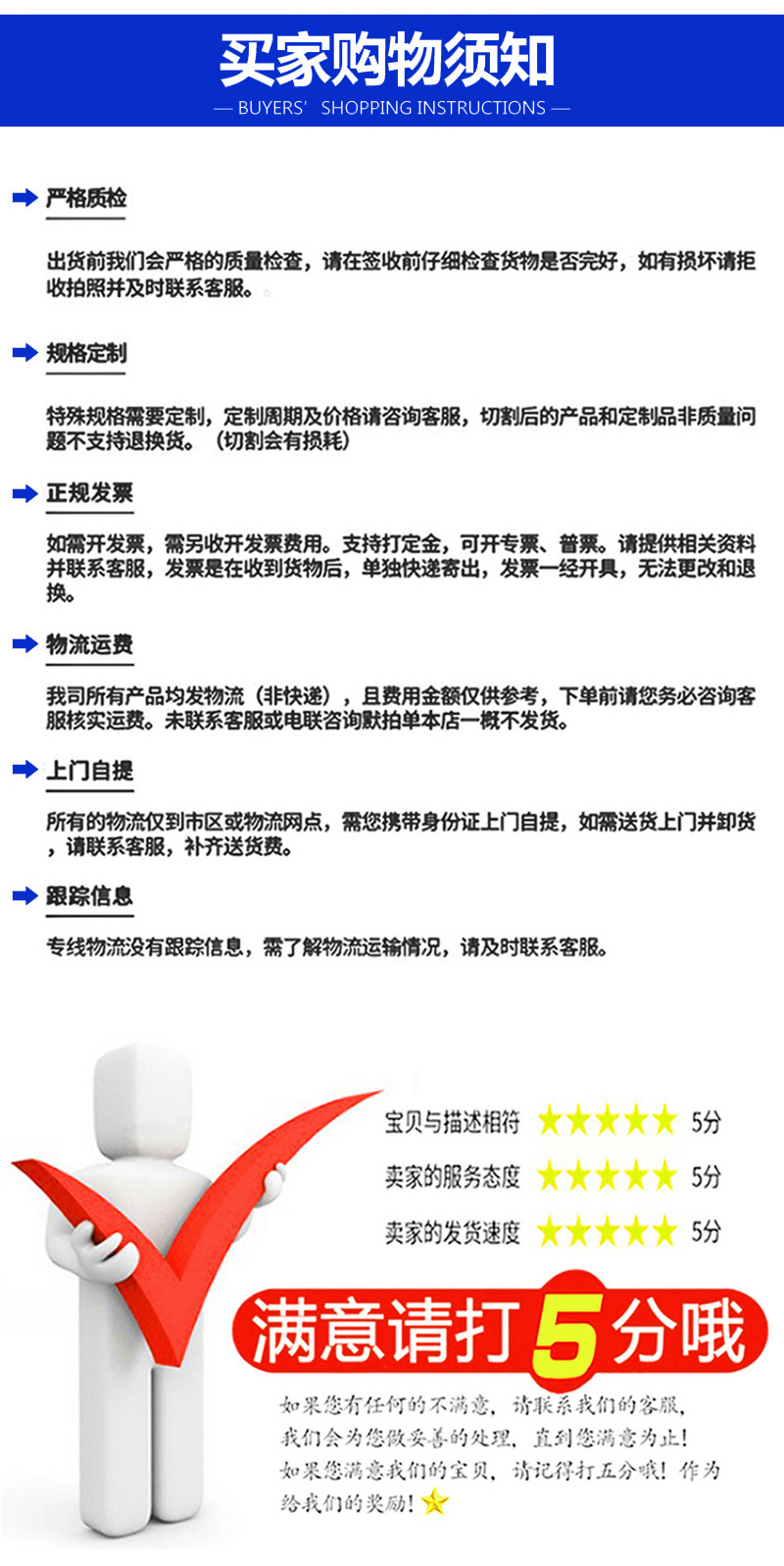 结尾.jpg