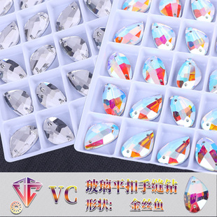 Goldfish flat glass hand-stitched drill color double-hole colorful AB crystal flat buckle glass rhinestone diy material