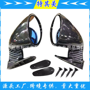 Car and motorcycle modified universal Jiazhou retro rearview mirror F-1 Californian carbon fiber pattern real carbon fiber