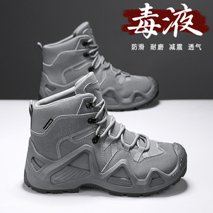 Hong Xuan Erke Martins Men's Autumn Thick-soled Sports Outdoor Mountaineering Work Winter Non-slip Wear-resistant Tooling Shoes