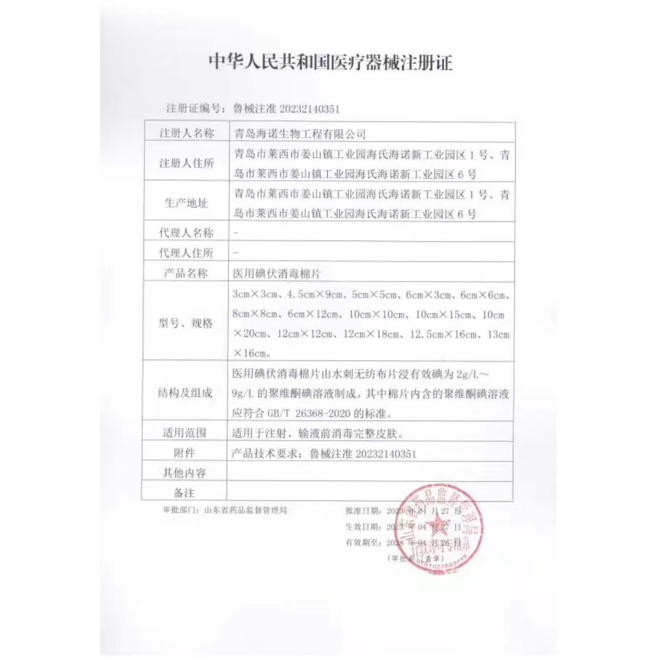 微信图片_20250408204825