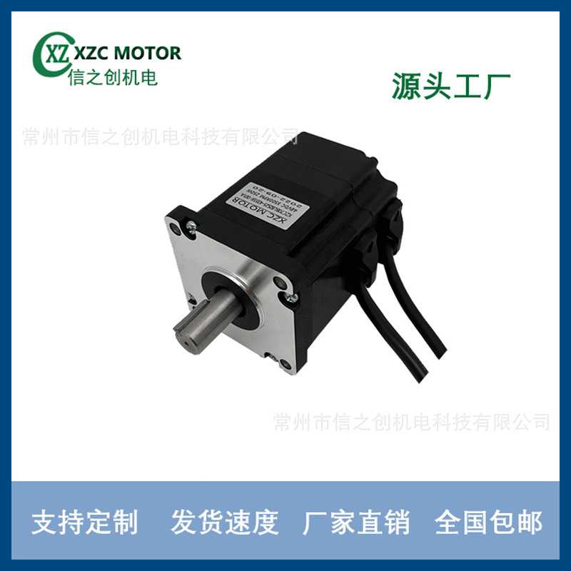 源头厂家供货机用无刷直流电机70系列 自动化设备驱动装置执行器