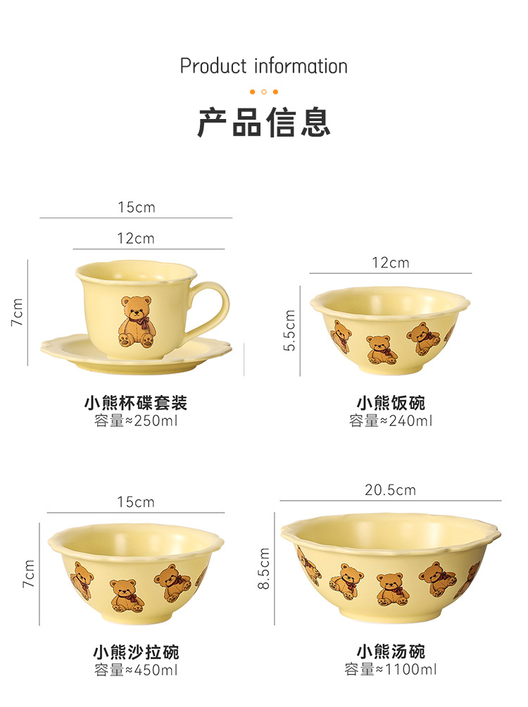 小熊餐具_09.jpg