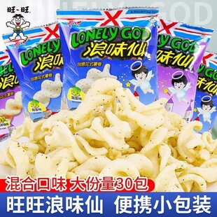 ������ζ��С��ɢ�b��ͯ׷�����f�k���ҽ����ʳ�W�t���eʳƷ���l