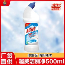 超威洁厕灵洁厕净洗厕灵马桶清洁剂厕所除臭去尿垢洁厕剂500克DF