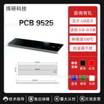 超高频抗金属rfid电子标签无源芯片PCB耐高温远距离工业射频标签