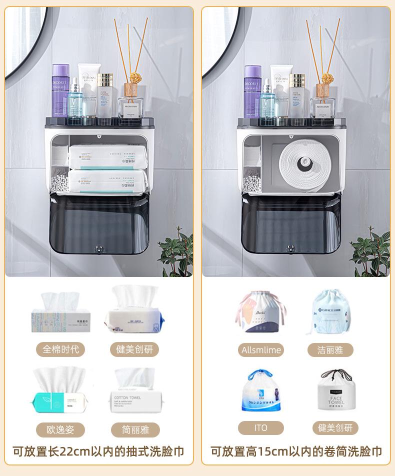 洗脸巾盒_07.jpg