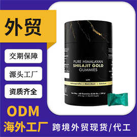 OEMtk热销喜来芝软糖跨境60粒外贸亚马逊热卖品Shilajit gummies