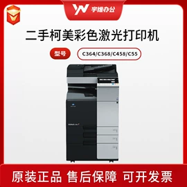 激光打印机;硒鼓、粉盒;碳粉