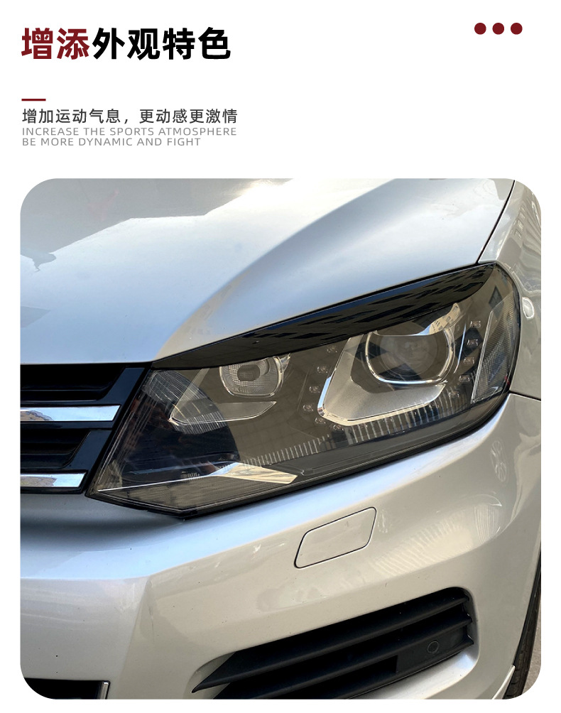 For Volkswagen Touareg 2010-2018 Headlight Eyebrow Sticker Exterior Accessories