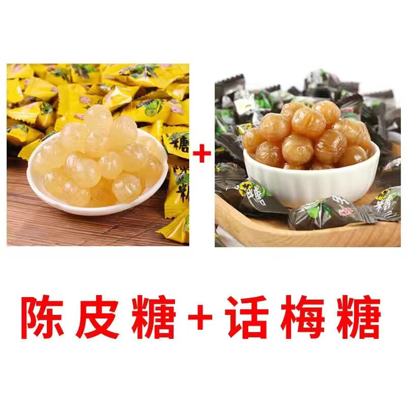 Hon Yuan みかんの皮キャンディー 2.5kg パック オリジナル本物の白桃梅フルーツハードキャンディー バルクウェディングキャンディー 新年キャンディースナック|undefined