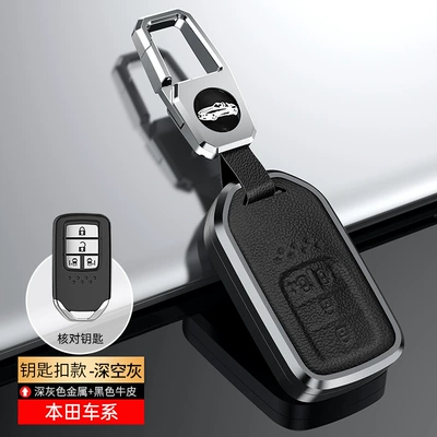 Static Rod/Key Bag — Generation Civic Accord Key Case - honda-double-side-door-deep-space-grey-buckle