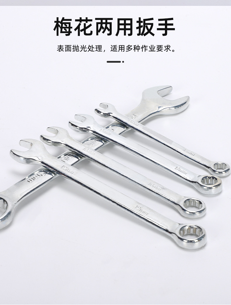 46-Piece Socket Wrench Set for Cars and Motorcycles, Automotive Maintenance Kit, Household Small Hardware Tool Combination Set