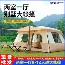 �羳��ĻҰ��¶�I������ ����һ�d8-12�˷���T�y�T�d���⎤��