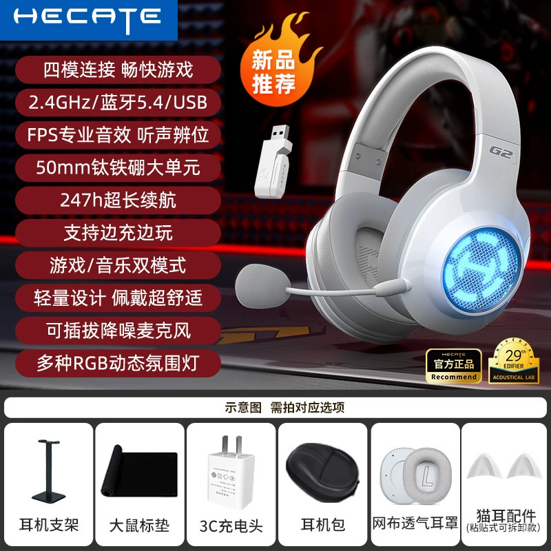 Наушники Walkman G2 беспроводная версия, игровая гарнитура с кабелем, Bluetooth для ПК, микрофон для игр и «пабга»