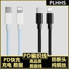 �m���O����䔵��������iPhone8-14���֙Cpd27W�O����늾����