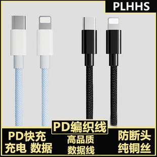 �m���O����䔵��������iPhone8-14���֙Cpd27W�O����늾����