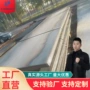天津低碳铺路结构中厚板