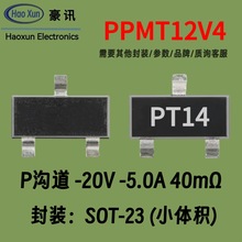 mos��P����20v5a��ЧӦ��mosfet��sot23��Ƭ40��ŷppmt12v4