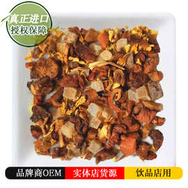 德国原产进口桃园幽梦水果茶散茶原料清甜蜜桃口味花果茶散装批发