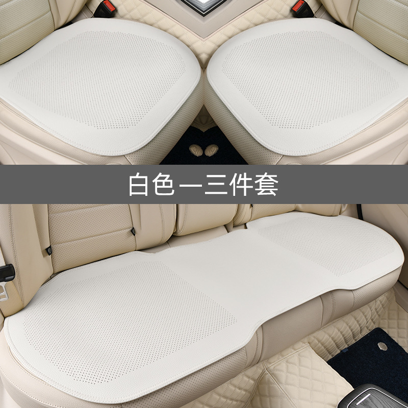 Seat Cushion Summer | Universal Seat cushion, seat cover - white-three-piece-set-full-hole-lychee-leather