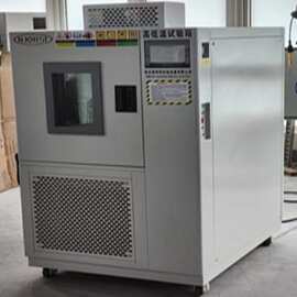 恒温恒湿箱图片  高低温冲击试验箱品牌 快速温变试验箱 高低温箱